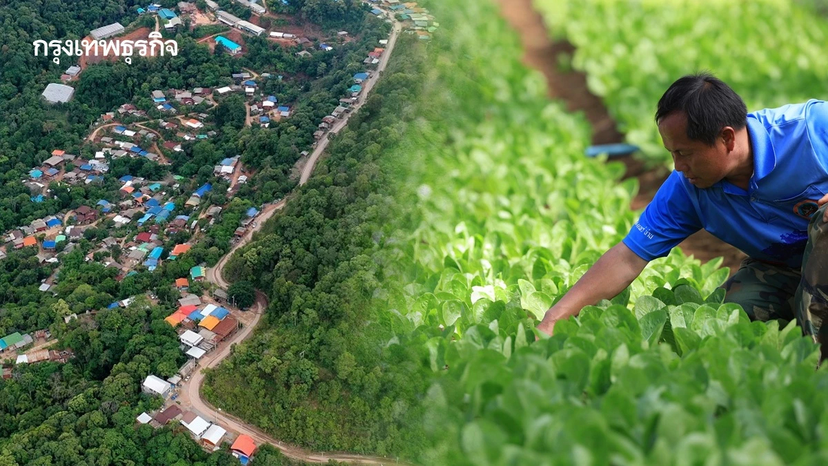 สวพส. กระจายแหล่งน้ำในชุมชนเพิ่ม มุ่งสู่ความมั่นคงอาหารยั่งยืน