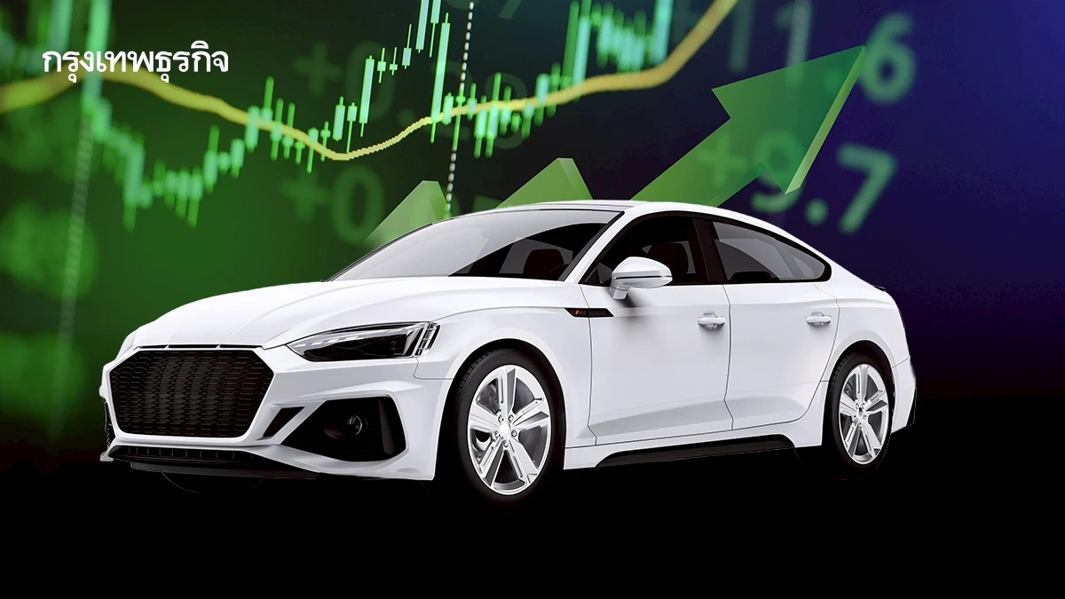 ยอดผลิตรถยนต์ขยายตัวครั้งแรกรอบ 21 เดือน หุ้นชิ้นส่วนฯ รับอานิสงส์
