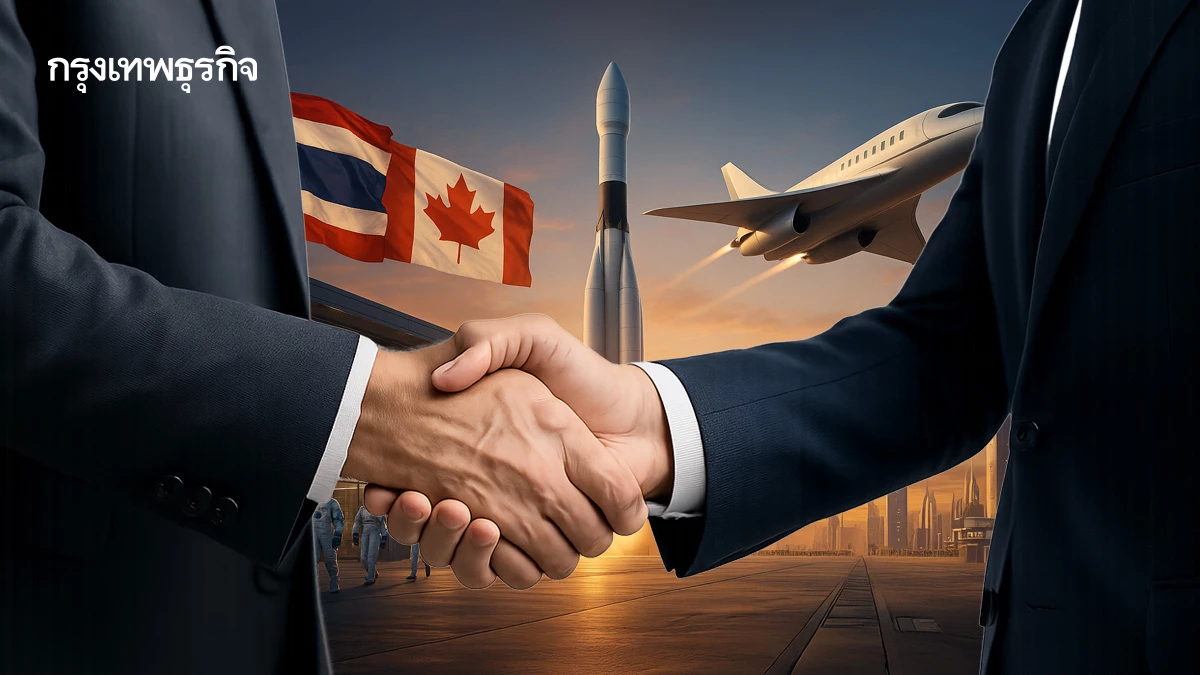 อัตราเร่งอุตฯอวกาศ-การบินโตเด่น ไทย-แคนาดาร่วมพัฒนาคนรับโอกาส