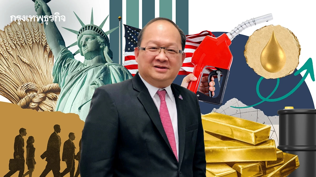ส.อ.ท. ชี้ 'ทรัมป์' เขย่าการค้าโลก โอกาสทอง FTA 'ไทย-EU' สวนกระแสภาษีสหรัฐฯ 