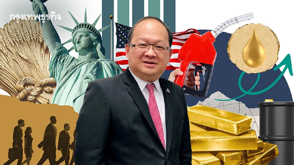 ส.อ.ท. ชี้ 'ทรัมป์' เขย่าการค้าโลก โอกาสทอง FTA 'ไทย-EU' สวนกระแสภาษีสหรัฐฯ 