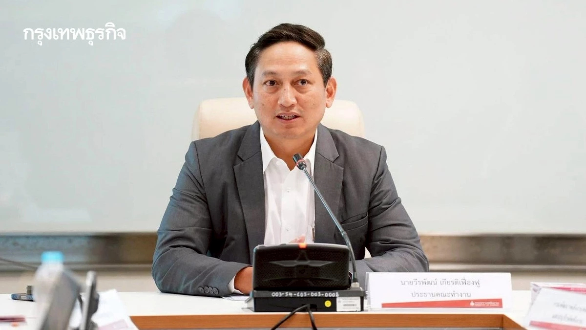 พลังงาน ยันนำเข้า LNG อะแลสกา หนุนมั่นคง ราคาถูก รับลงทุน 'ดาต้าเซ็นเตอร์'