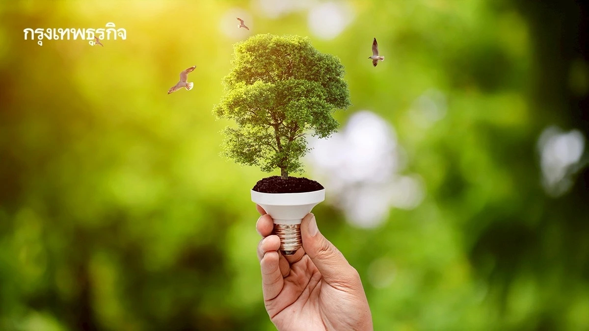 พลังงานพลิกโลก 'ไม่ใช่แค่ผลิตไฟ' แต่ขับเคลื่อนอนาคตที่ยั่งยืน