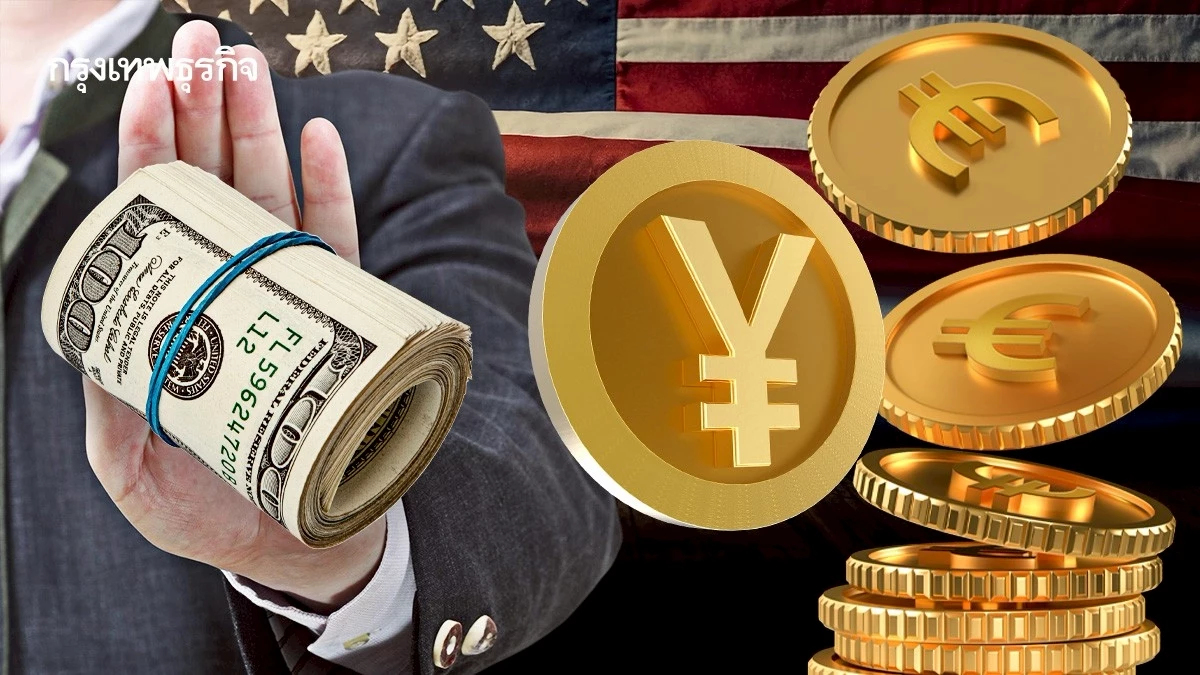 คู่ค้าสหรัฐเลี่ยงรับ ‘ดอลลาร์’ หันใช้ ‘หยวน-ยูโร’ ลดความเสี่ยงค่าเงินผันผวน