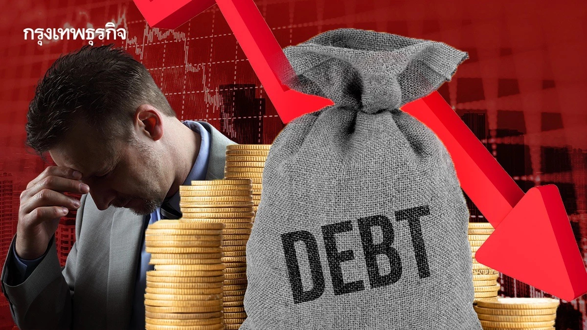 เอสเอ็มอี-รายย่อย ‘จมหนี้เสีย’ ‘ทีดีอาร์ไอ’ ชี้ซ้ำเติมเศรษฐกิจ