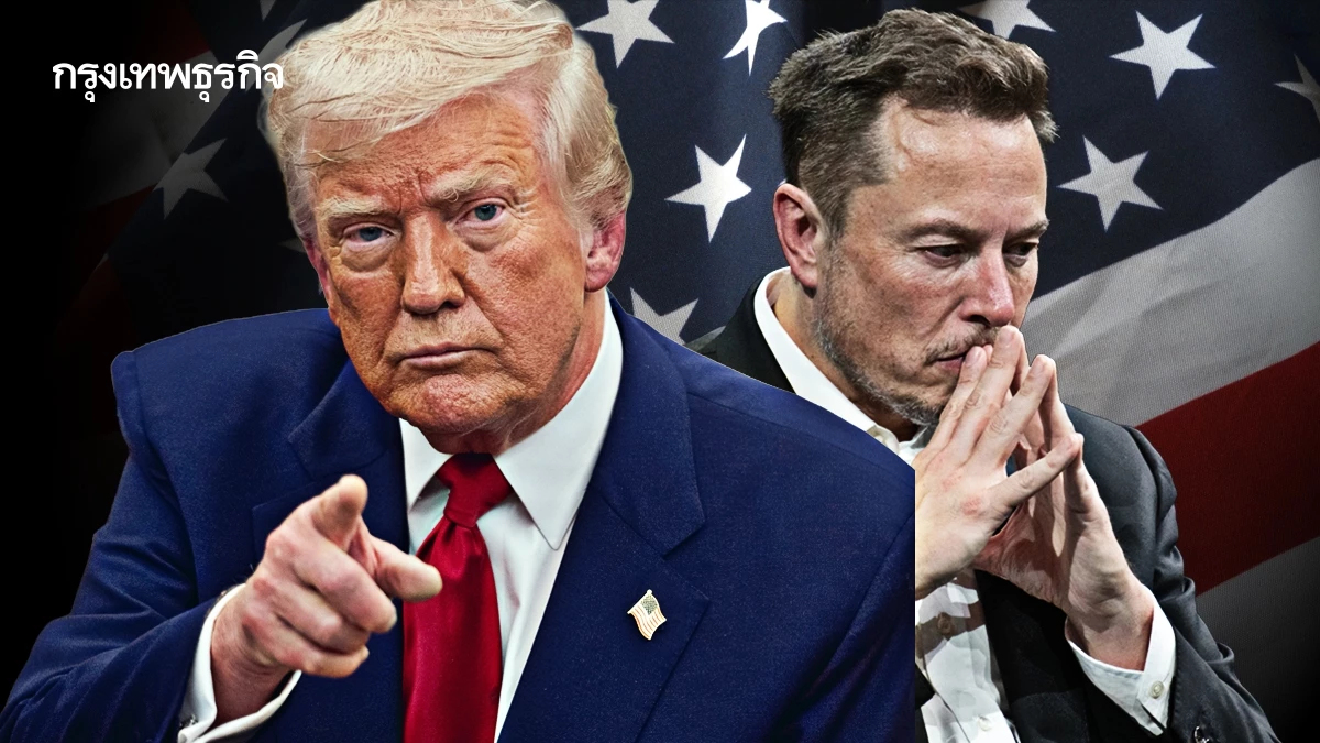 ทรัมป์ จวก อีลอน มัสก์ ‘เสียสติ’ แนะรัฐบาลยกเลิกสัญญา
