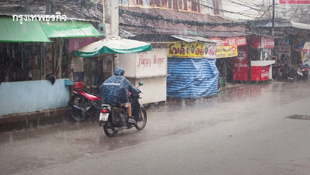 พยากรณ์อากาศล่วงหน้า 15 วัน ไทยฝนเพิ่ม ฝนตกหนัก ไทยตอนบน รับมรสุม
