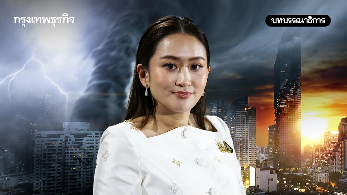 ‘รัฐบาล’ ไร้เสถียรภาพฉุดประเทศดิ่งเหว