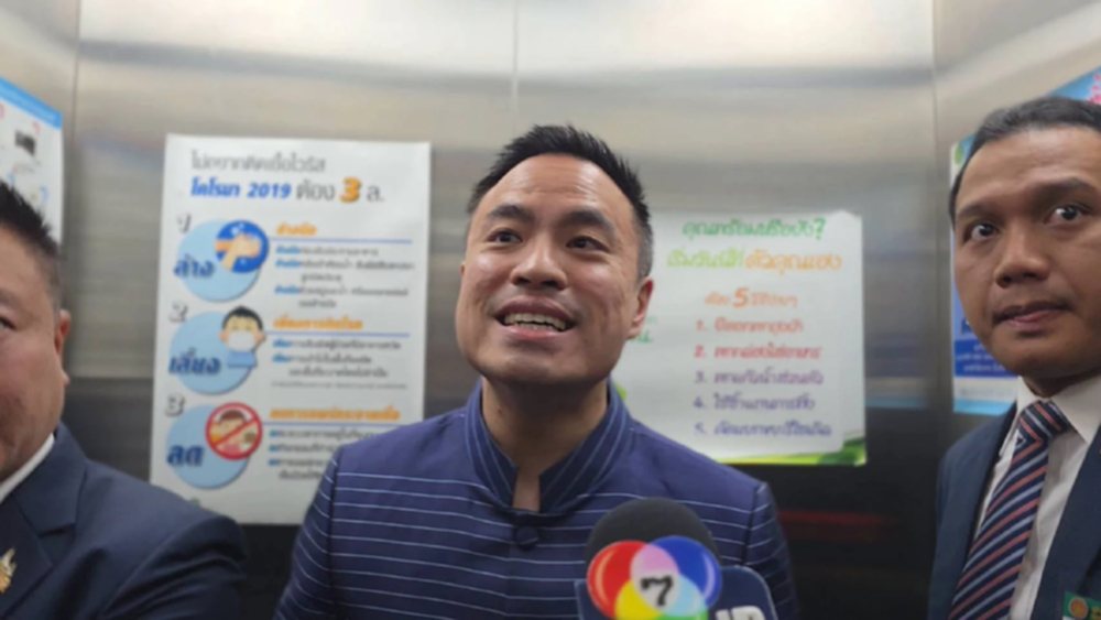 'เอกนัฏ​' ชี้ ปรับครม.สัดส่วน รทสช. คงเดิม​ ยิ้มรับ​ 'สุชาติ​'ตั้งกลุ่ม​ 18