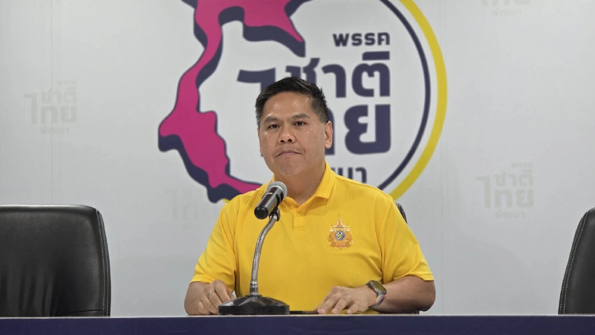 'ชทพ.' ประกาศหนุน 'นายกฯ' ย้ำความมั่นคงชาติ รัฐบาลต้องเข้มแข็ง