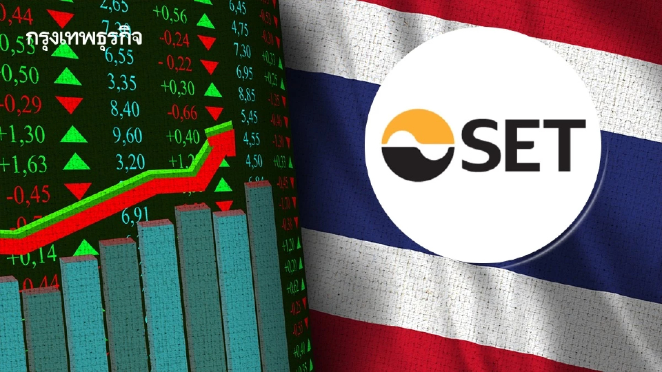 ตลท.แขวน 4 หุ้นขึ้น CF-ขึ้น SP อีก 9 หุ้น เหตุไม่ผ่านเกณฑ์ ‘ฟรีโฟลต’