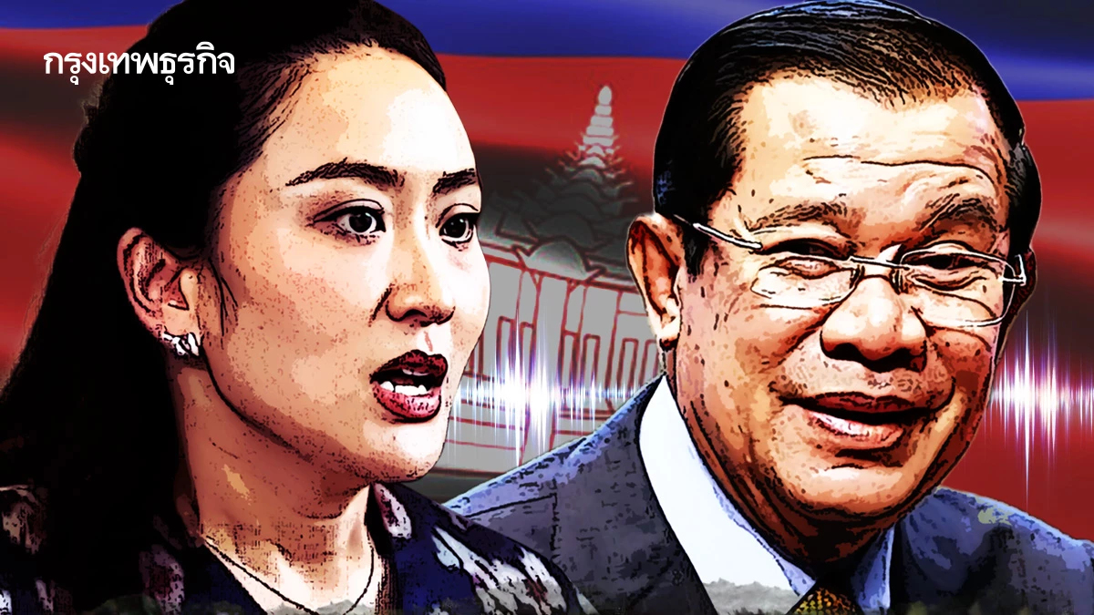 ‘นายกฯ อิ๊งค์’ เดียวดายพ่ายเล่ห์ ‘ฮุน เซน’ ปรากฏการณ์ ไม่เผาผี ‘ทักษิณ’