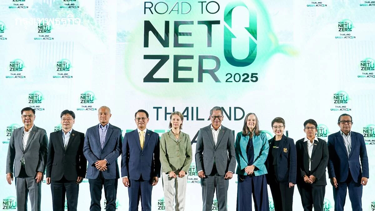 รัฐ-เอกชนรวมพลัง เปิดแผนปฏิบัติการ Road to Net Zero ทางรอดเศรษฐกิจ ยุคโลกร้อน
