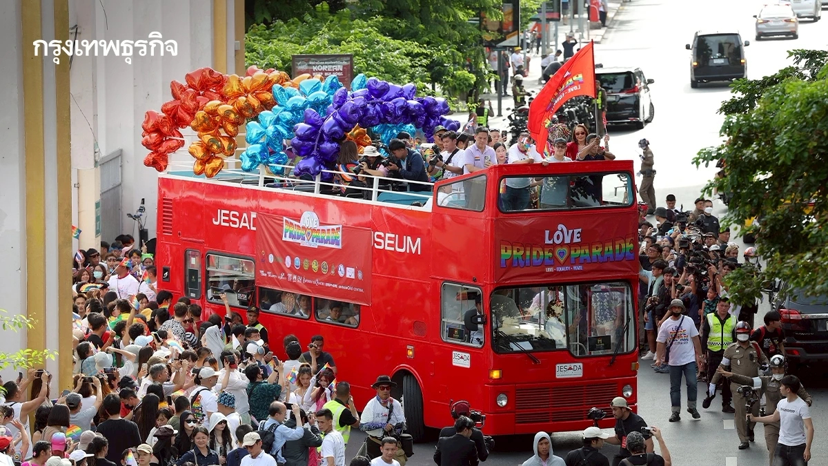 เอ็ม ดิสทริค ฉลอง Pride Month ตลอดเดือนมิถุนายน จัดเต็มกิจกรรม - พาเหรดสีรุ้ง