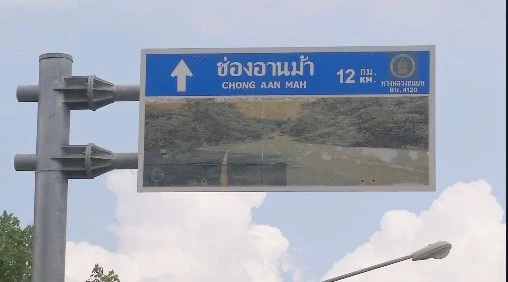 ความมั่นคง ย้ำ 4 เหตุผล เปิด-ปิดด่านไทย-กัมพูชา ให้ประชาชนรับผลกระทบน้อยสุด