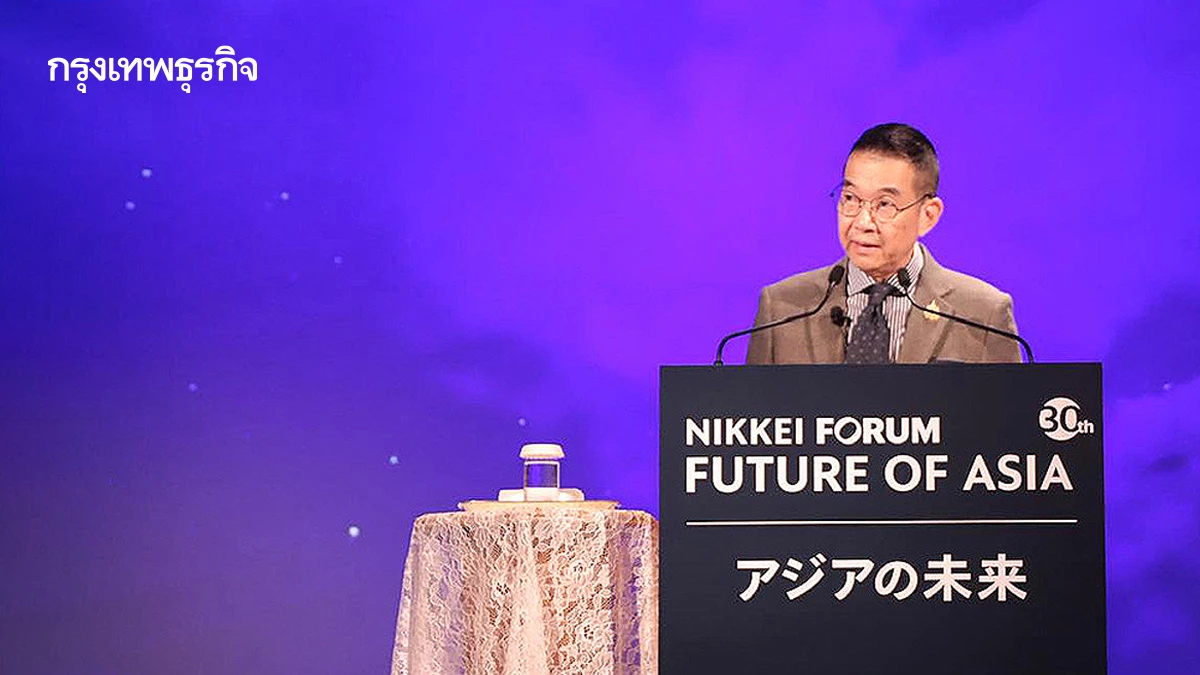 เก็บตกเวที Nikkei Forum  Future of Asia ครั้งที่ 30 l World Pulse