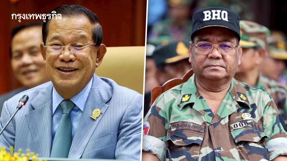 อาวุธลับ 'ฮุนเซน' กองพล BHQ ประชิด 'ช่องบก'