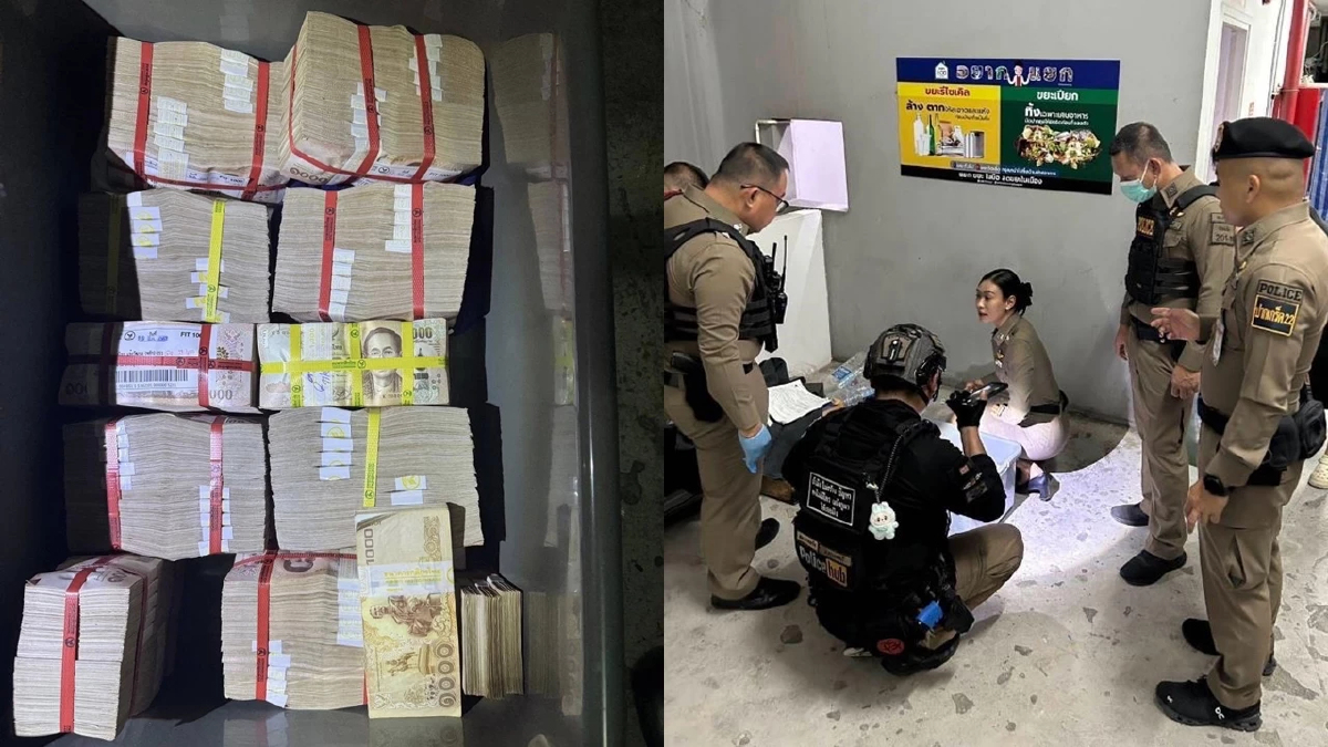 ผงะ เงินสด 12 ล้าน ทิ้งขยะชั้น 4 คอนโดเมืองทอง ตรวจด่วนเอี่ยวหน่วยงานดัง