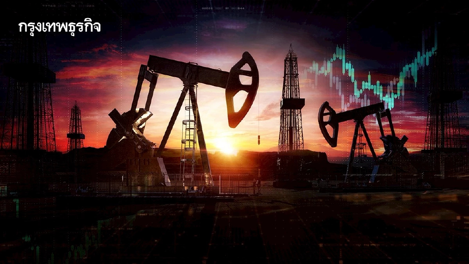 ราคาน้ำมันดิบทรงตัว สื่อรายงานทรัมป์อนุมัติแผนโจมตีอิหร่าน