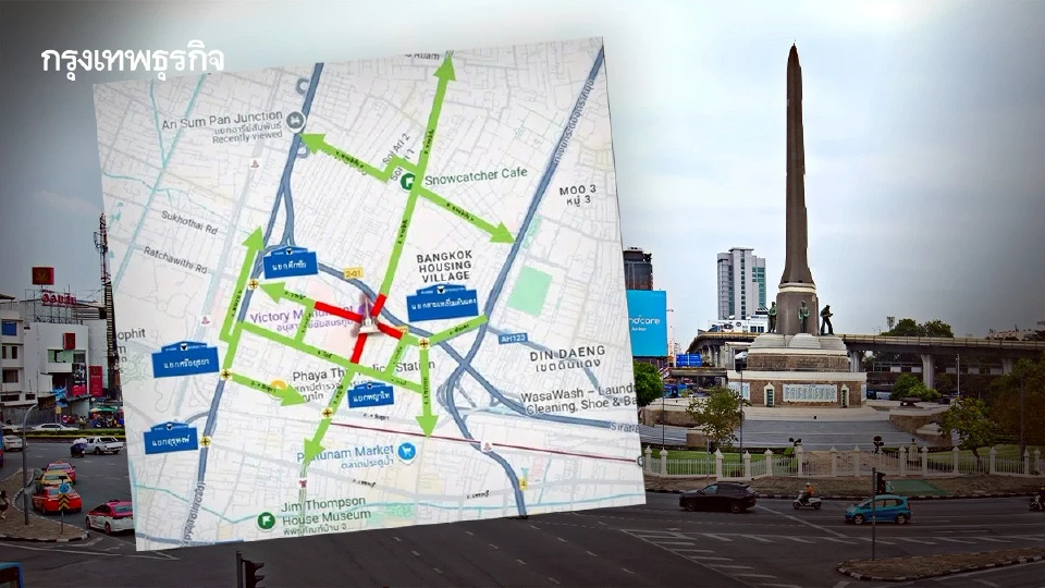 คนกรุงเทพฯ ดูเส้นทางเลี่ยง ชุมนุมใหญ่ อนุสาวรีย์ชัยสมรภูมิ รถติด