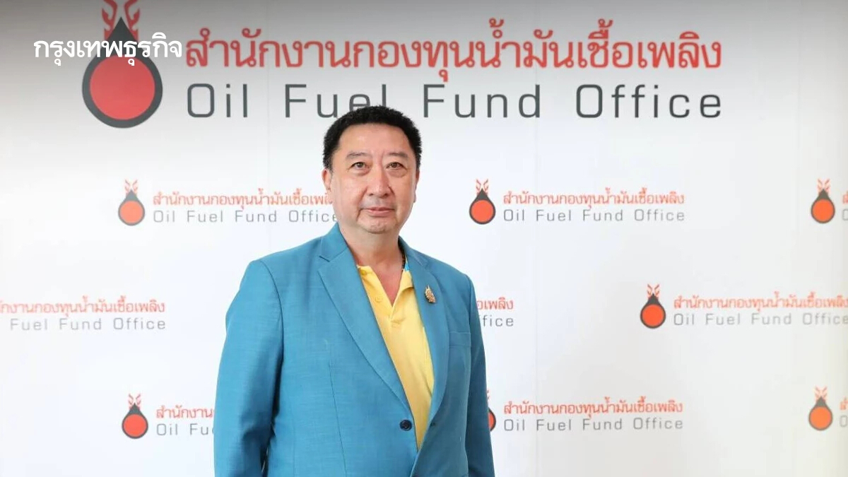 กบน. ควักวันละ 74 ล้าน ตรึงราคาน้ำมัน รับวิกฤติสงครามตะวันออกกลาง