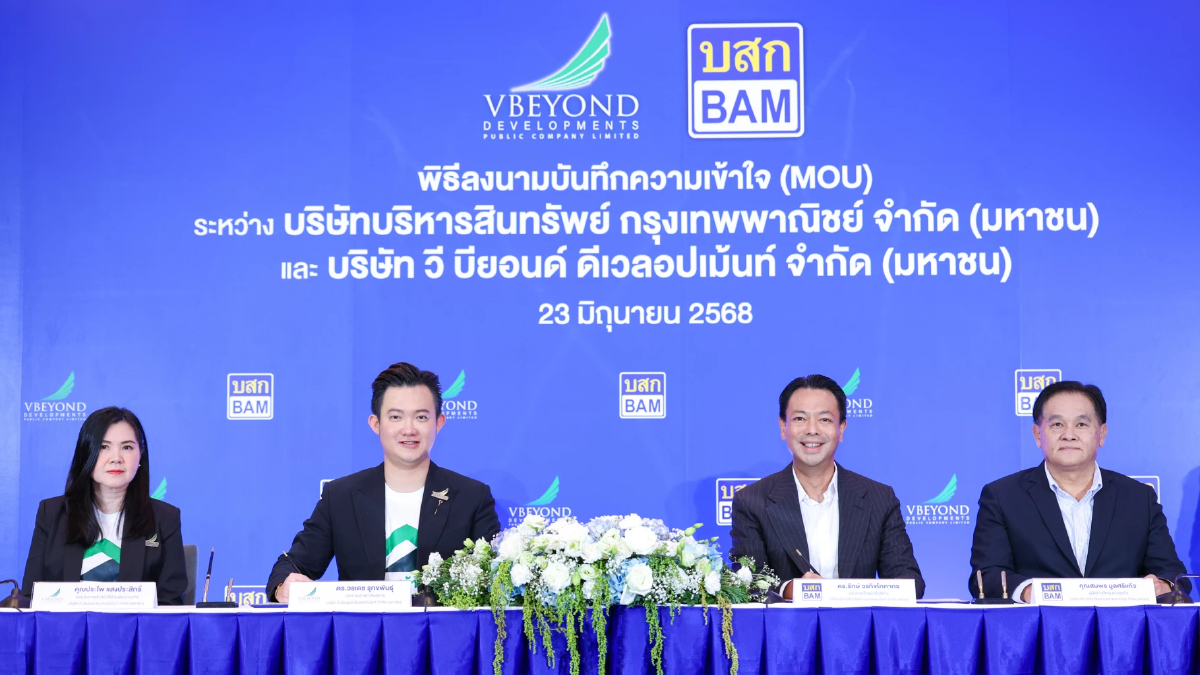 วีบียอนด์ จับมือ BAM ลงนาม MOU เดินหน้าขยายตลาดที่อยู่อาศัย