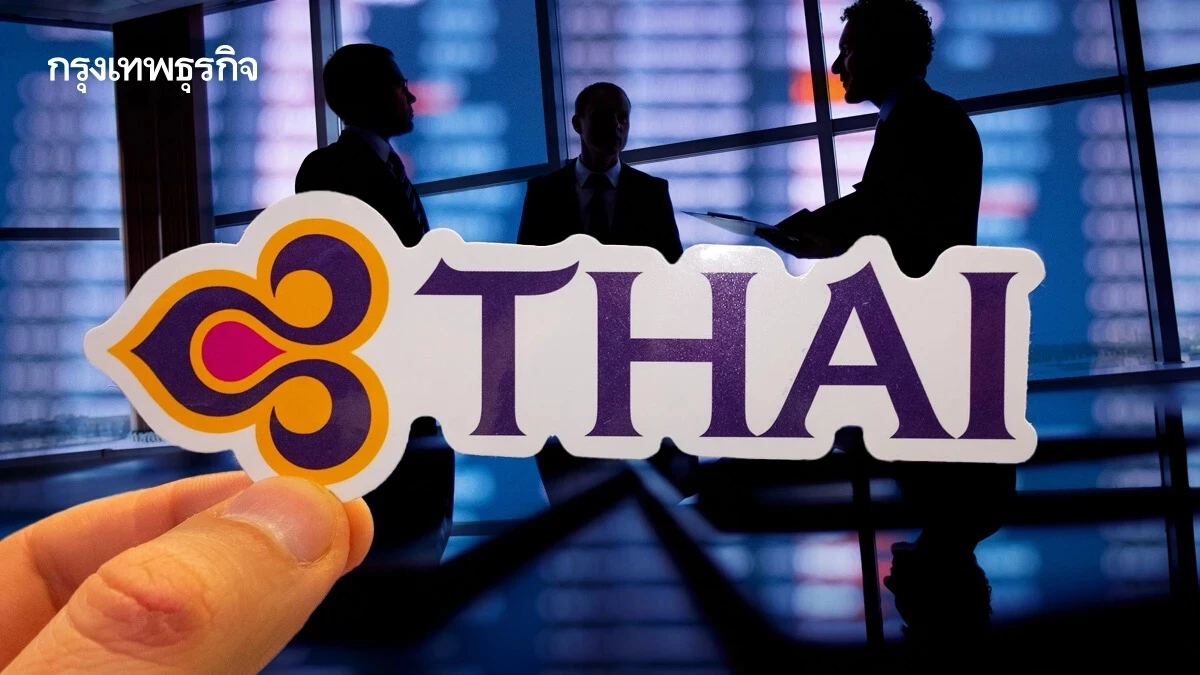 ‘ลวรณ แสงสนิท’ นั่งประธานบอร์ด ‘การบินไทย’ หลังพ้นฟื้นฟูกิจการ