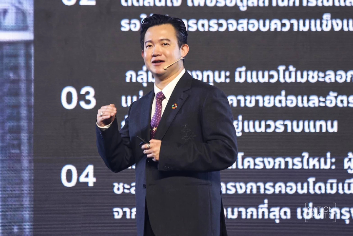 'วีบียอนด์' ชี้โอกาสทองช่วงวิกฤติ อสังหาฯ คือสินทรัพย์มั่นคงปลอดภัย น่าลงทุนสูงสุด