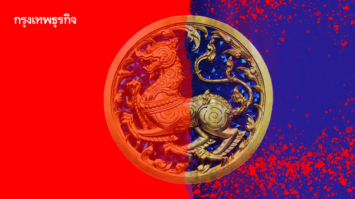 ล้างบาง 'สิงห์น้ำเงิน-ทลายขั้วเก่า' ภารกิจ 'มท.1' ค่ายสีแดง