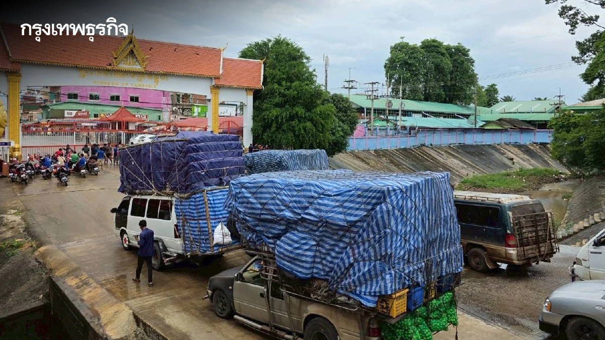 เร่งกระจายผลไม้สู่ตลาดในประเทศ รับมือปิดด่านชายแดนไทย-กัมพูชา