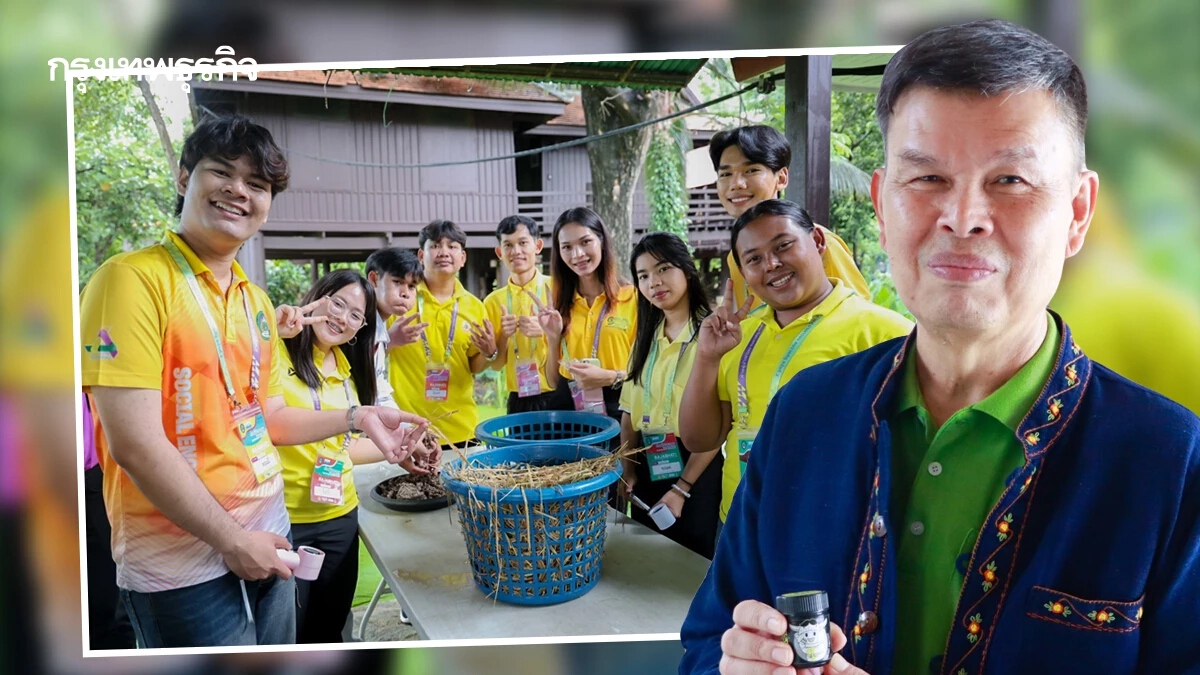 16 ปี  พิพิธภัณฑ์เกษตร ยกระดับแหล่งเรียนรู้สู่ความยั่งยืน