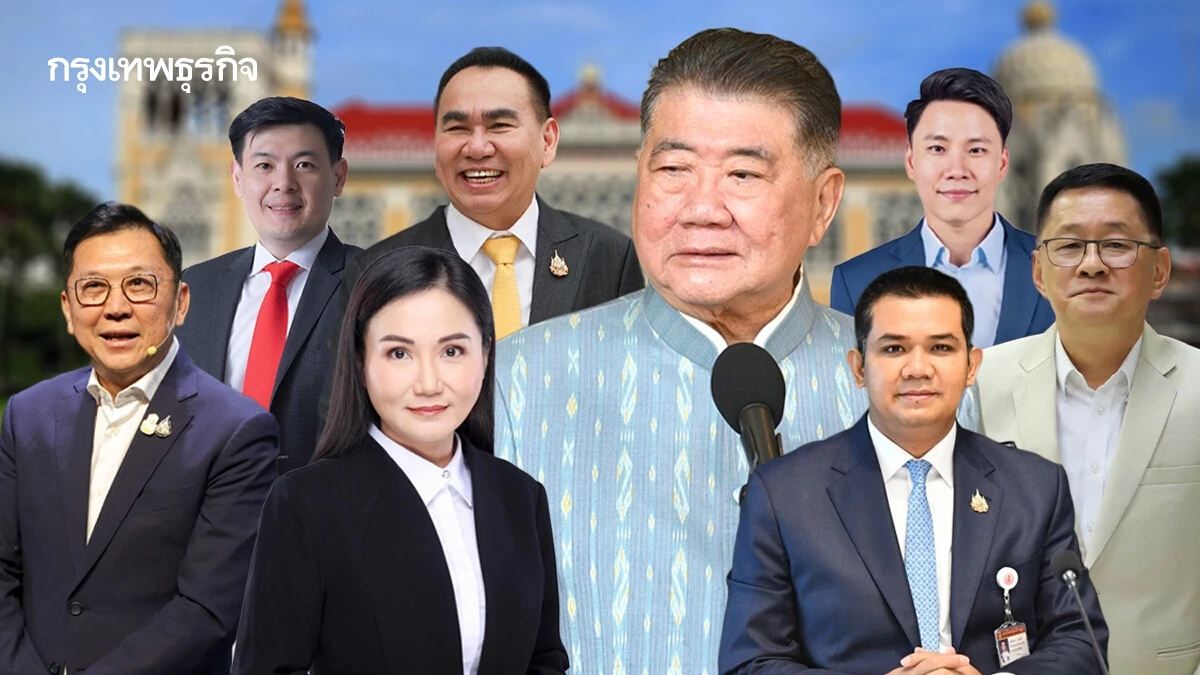อัพเดตโผครม. ‘ภูมิธรรม’ มท. 1 ‘ประเสริฐ’ จับกัง 1 จตุพร นั่งพาณิชย์