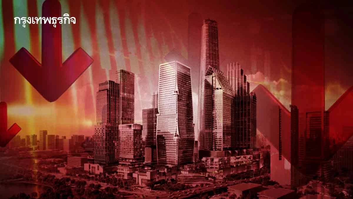 วิกฤติเชื่อมั่นฉุดอสังหาฯติดหล่มปรับโมเดลอัดยาแรงฟื้นตลาด