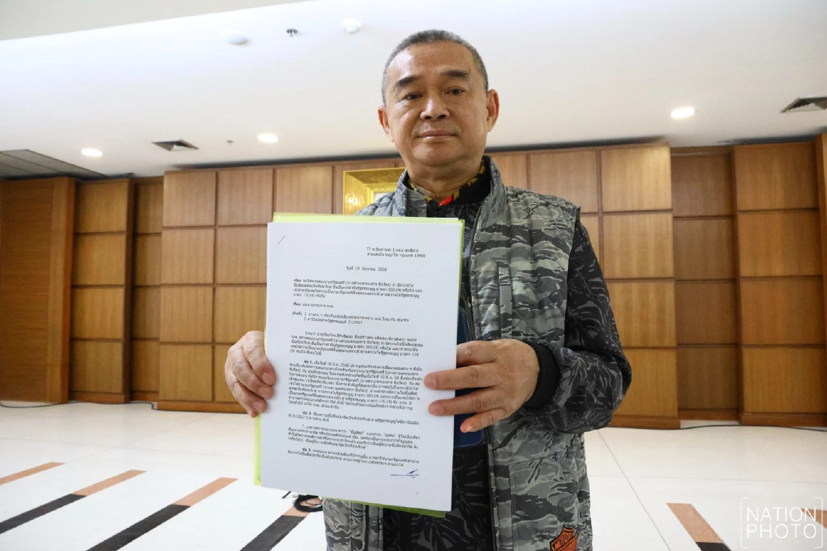 มาตามนัด! 'เรืองไกร' ยื่น กกต.สอย 'นายกฯแพทองธาร' เซ่นปมคลิปเสียง