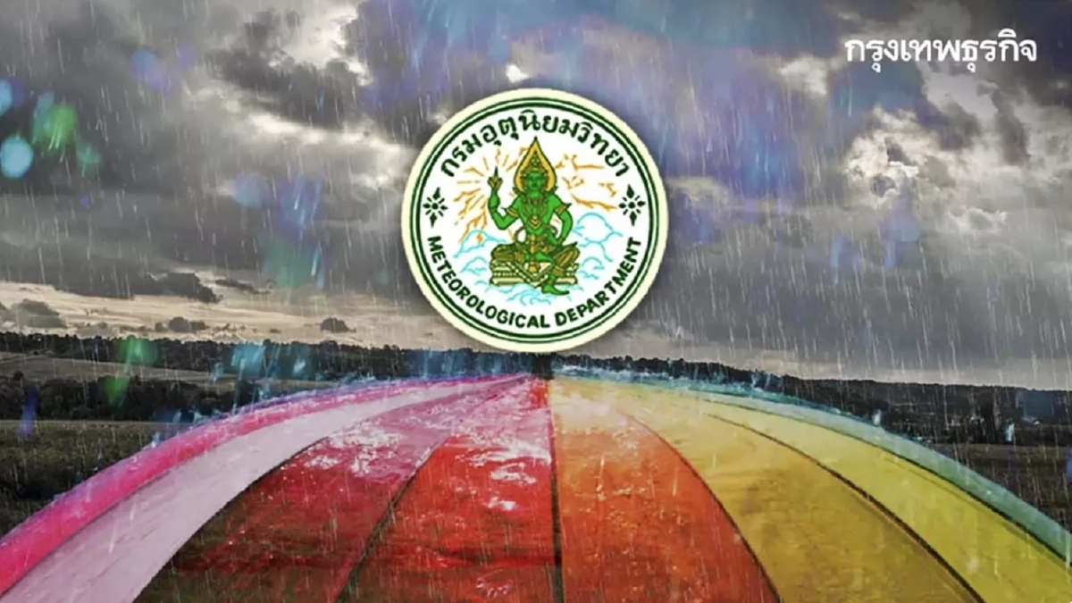 กรมอุตุฯ เตือนล่าสุด ทั่วไทยฝนเพิ่ม อีสานฝนตกหนัก - กทม. วันนี้ 60%