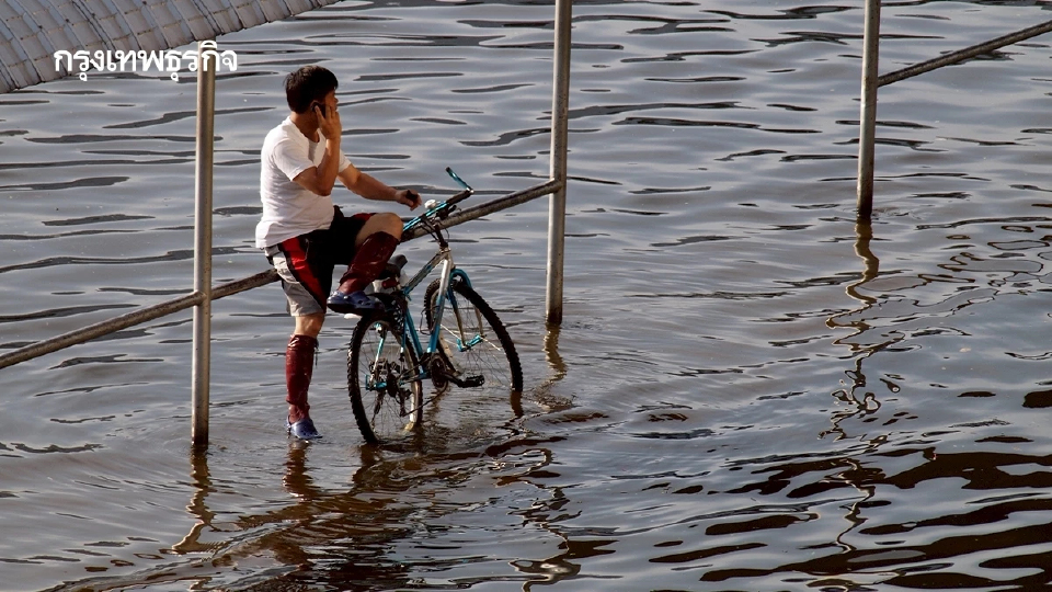 เช็กเลย! จังหวัดไหนบ้างเสี่ยงน้ำท่วมจาก สสน. เตือน 25-27 มิ.ย. 68