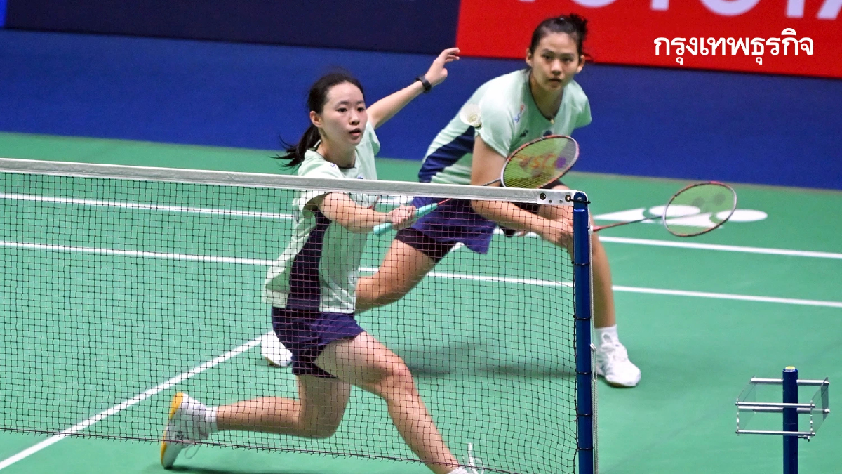 ดูแบดมินตันสด หญิงคู่ 'มุก-แอนฟิลด์' ไทย พบ จีน Indonesia Open 2025