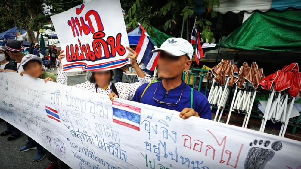 ชุมนุม 28 มิ.ย. ไล่ 'แพทองธาร' พ้นนายกฯ ตร.จัดกำลัง 1.2 พันดูแลม็อบ