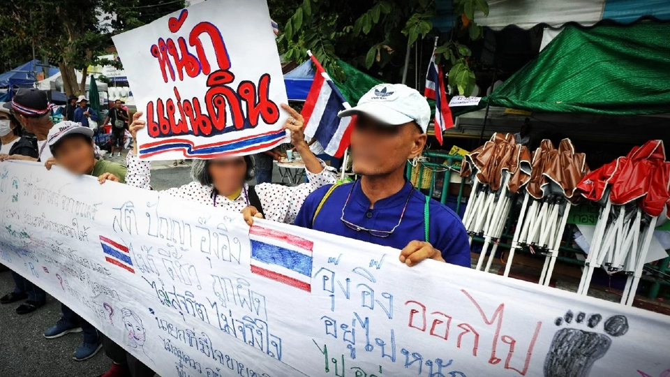 ชุมนุม 28 มิ.ย. ไล่ 'แพทองธาร' พ้นนายกฯ ตร.จัดกำลัง 1.2 พันดูแลม็อบ