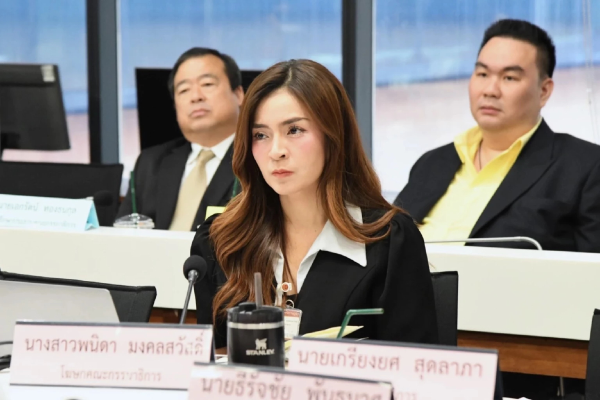 สส.ปชน.กังขาปมประมูลคลื่นความถี่ จี้ กสทช.เปิดเผยโปร่งใส