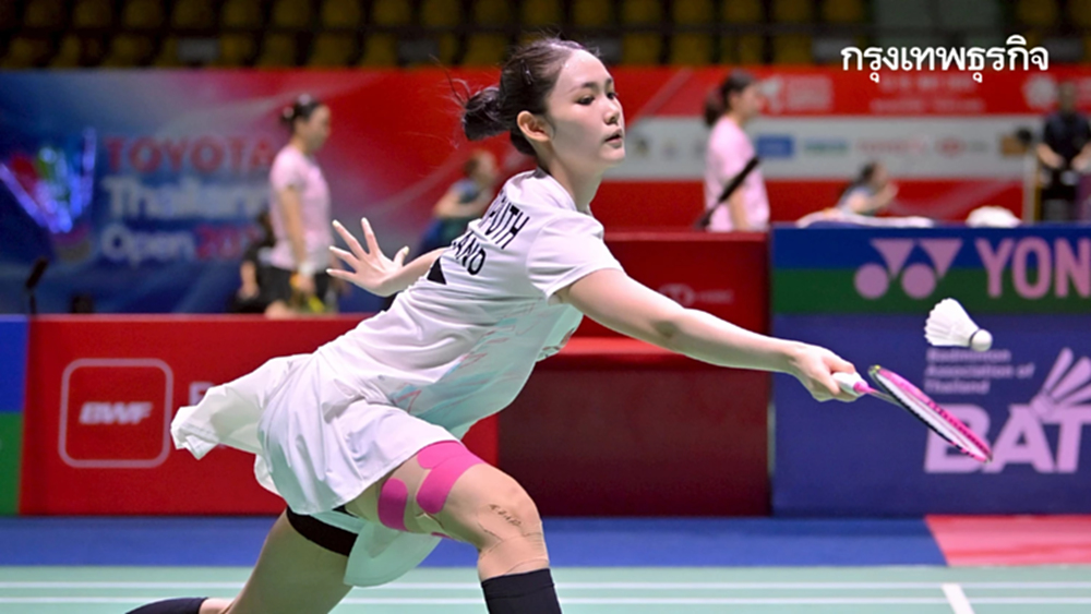 ผลแบดมินตันสด 'พิงค์ พิชฌามลณ์' ทีมชาติไทย ชนะ ไต้หวัน US Open 2025
