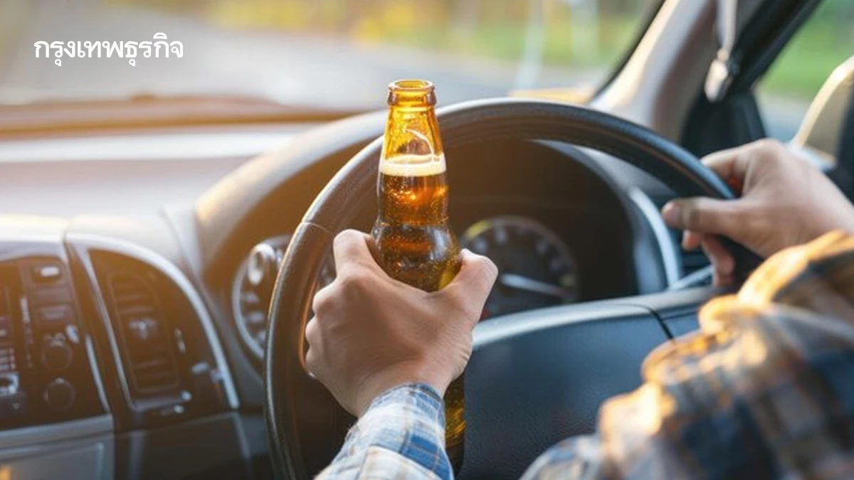'เมาแล้วขับ' โดนหนัก! อัยการ สั่งเพิ่มข้อหา ยึดรถของกลาง