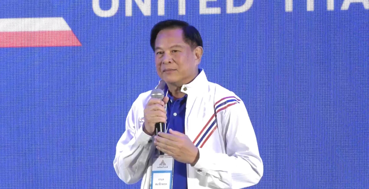 ป.ป.ช.จ่อนัด 'พีระพันธ์ุ' รับทราบข้อหาคดีถุงยังชีพ เปิดโอกาสแจง