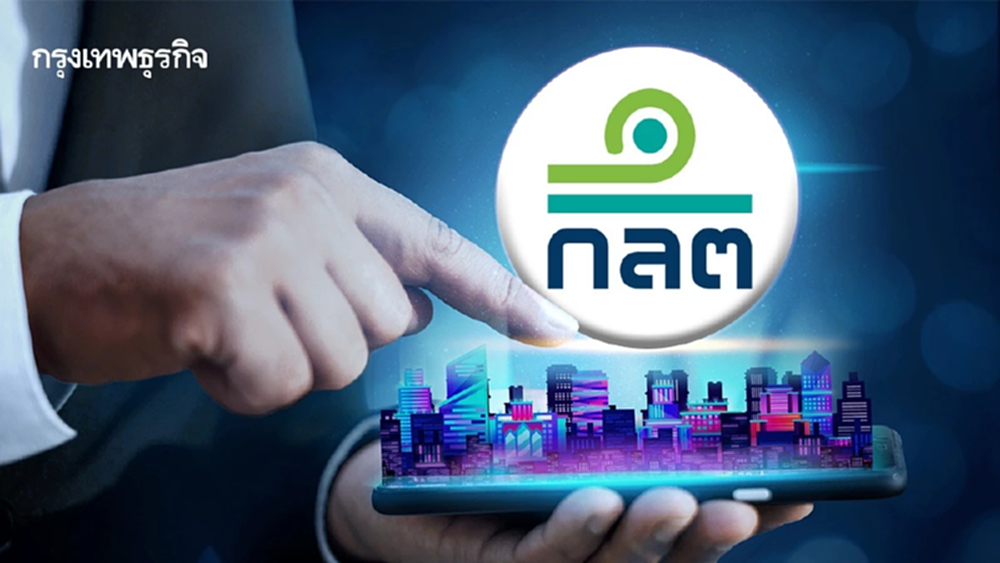 ก.ล.ต. เตรียมพร้อมทำหลักเกณฑ์ รองรับหลักทรัพย์อิเล็กทรอนิกส์