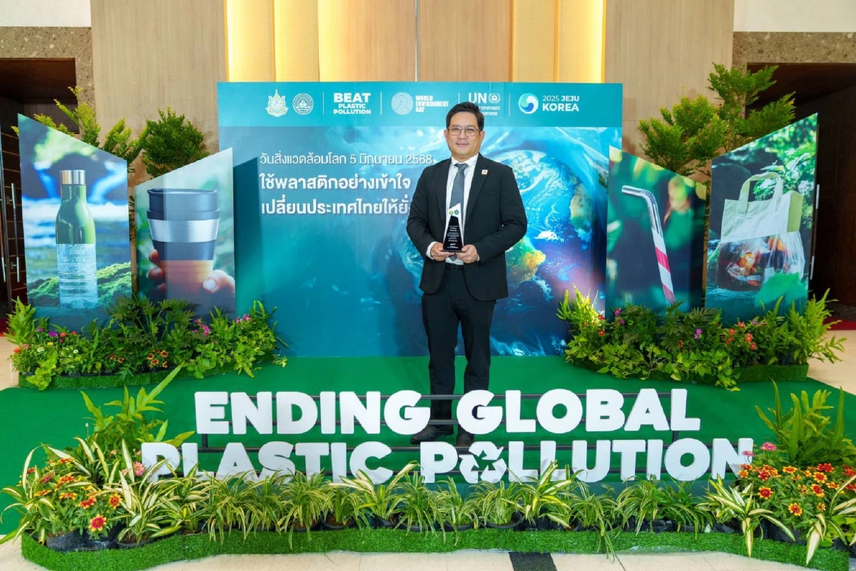 รีไซเคิล เดย์ คว้ารางวัลผู้มีบทบาทสำคัญจัดการขยะอย่างยั่งยืน