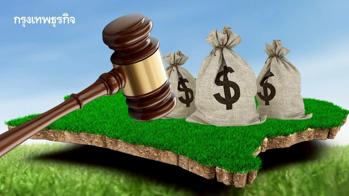 จับตาเร่งเครื่องกม.ทรัพย์อิงสิทธิ์ ต่างชาติเช่าที่ดินระยะยาว