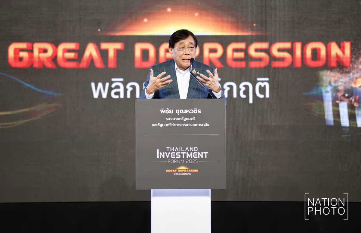 พิชัย แจ้งข่าวดีสหรัฐฯตอบรับเจรจาภาษีไทย จ่อคุยระดับสูง 2 ประเทศ