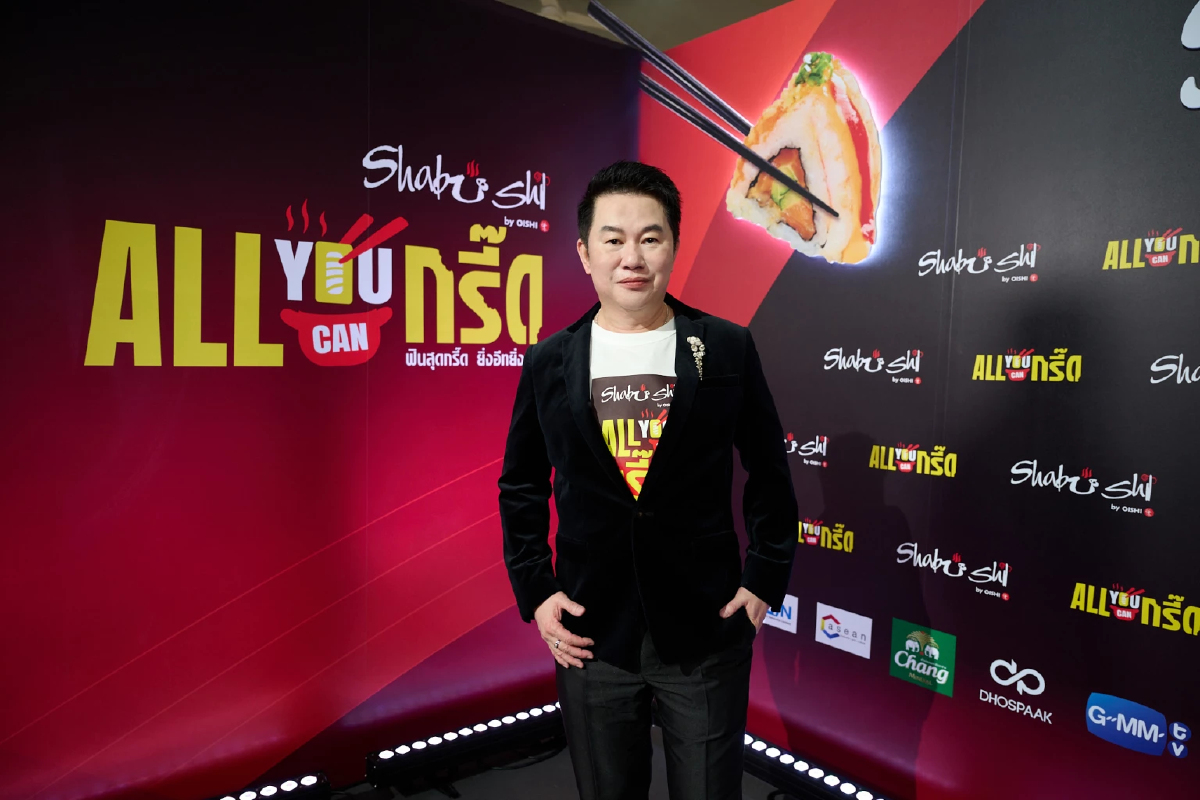 'โออิชิ' จากไทยเบฟ เมินสงครามราคาบุฟเฟต์สุกี้เดือด! ย้ำ 'ชาบูชิ' คุ้มค่าคุ้มราคา