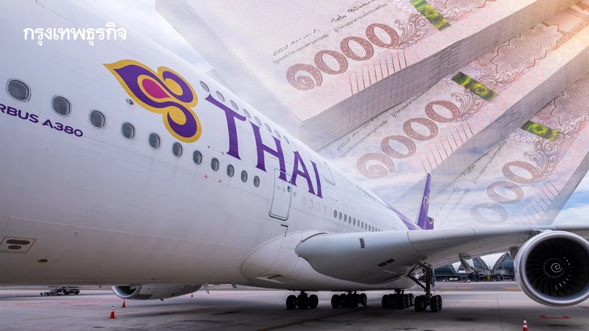 ฟื้นโปรเจกต์ MRO หมื่นล้าน 'การบินไทย' พร้อมลงทุนปีนี้