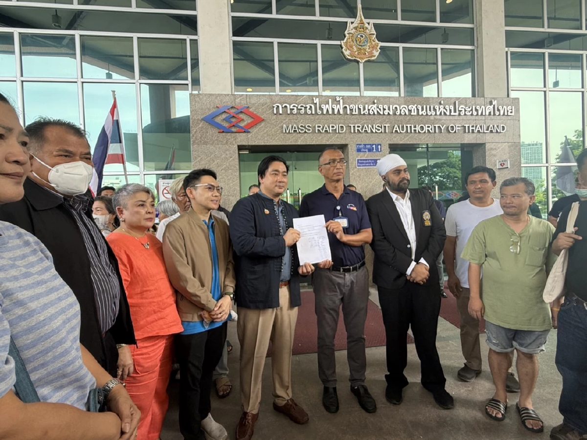 'ชุมชนประชาสงเคราะห์'ร้อง รฟม.ปรับค่าเวนคืนราคาที่ดินปัจจุบัน